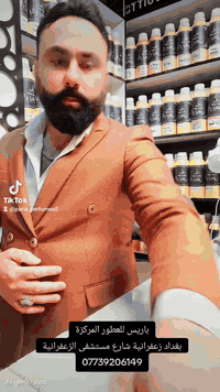 عطر عود اسود

عطر العود الاسود ونقاء الطبيعة الانجليزية 
.
عطر شرقي خشبي يجسّد الفخامة الكلاسيكية  بطابعٍ معاصر مليء بالدفء والهيبة.
يجمع بين نفحات العود الطبيعي والتوابل الدافئة مع لمسات حمضية خفيفة تمنحه توازناً مذهلاً بين القوّة والرقي.
عطر ذا حضور رجولي آسر يليق بالمناسبات الفاخرة والأجواء الباردة.
.
المكوّنات :
.
الافتتاح: برتقال مر – زنجبيل – فلفل أسود – زعفران.
.
القلب: خشب الأرز – الباتشولي – الكزبرة – القرنفل.
.
القاعدة/البصمة: عود كمبودي فاخر – العنبر – المسك – الفانيليا.
.
وقت استعمال العطر :
مثالي للجميع المناسبات الخاصة، والأجواء الباردة. يمنح انطباعاً من الفخامة والقوّة لا يُنسى.
.
باريس للعطور المركزة
بغداد زعفرانية شارع مستشفى الزعفرانية
***********
