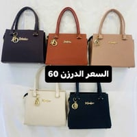 عروض العيد وصلت   حقائب نسائية ستايل وفخامة بأسعار نار لا يفوتكم عرض ا...