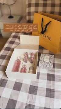 عطور اصلية • سوبر ماستر • توصيل محافظات