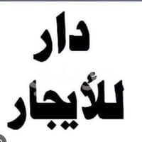 العامريه شارع المنضمه • ١٠٠م • غرفتين وصالة