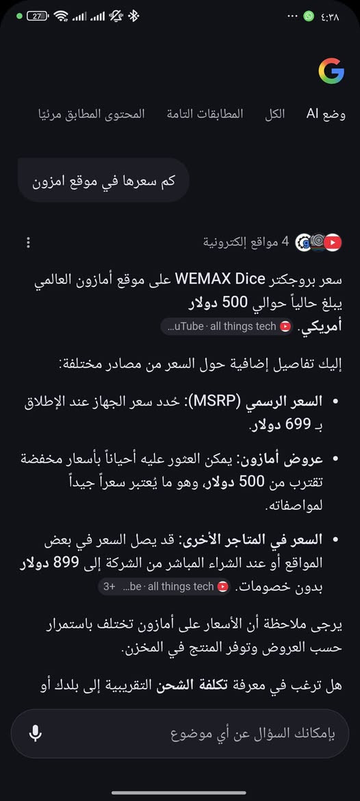 داتا شو فوول شحن 4k جديد لوك مامفتوح الكارتون يعني تاخذها حال حال الجديدة من المحل
مواصفاته وكافة تفاصيل بالصور وسعرها الرسمي بالموقع 
السعر 290 وعندي توصيل لجميع


**إذا كنت صاحب هذا الإعلان وتريد حذفه لأي سبب، رجاءا أرسل رسالة إلى الدعم الفني**