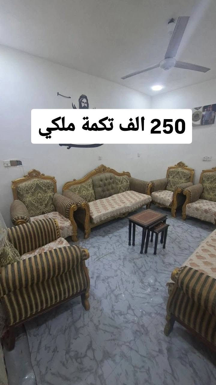 فقط واتسب اجاوب *********** 
تصفية مخزن بسبب اولاد الحرام
بسعر خسارة
عنواني بغداد جسر ديالى
العنوان القديم عويريج 
توصيل موجود
