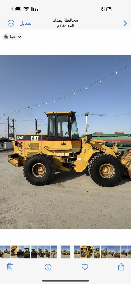 شفل كتر حجم 924F مكفول كفالة كلة على البلاد  من قطرت الصبغ محرك كير مضخة اكسل كلة مكفولات بشرط على وضع لشركة فول موصفات تخم تاير موديل 98  رقم واسط مشروع وطني /***********
