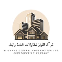 شركة الفواز • مقاولات وبناء • إشراف هندسي