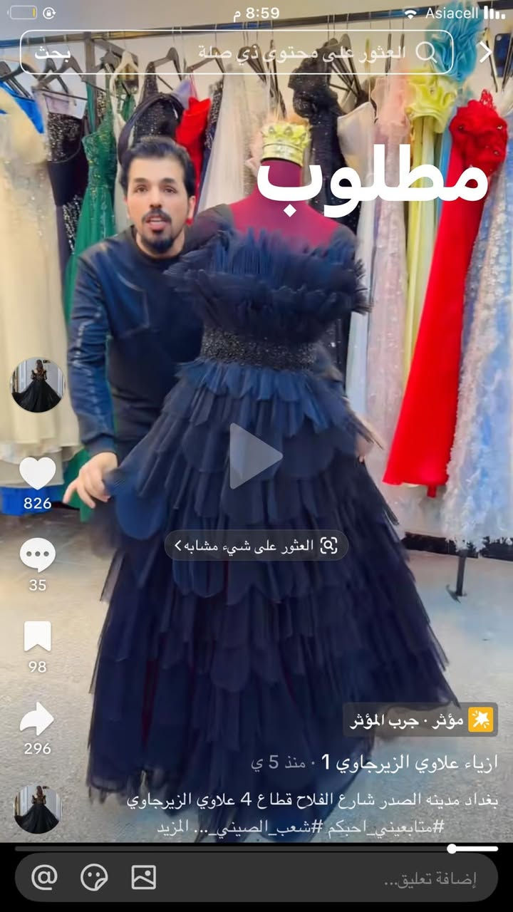 مرحبا بنات عندي ذني الفساتين مستعملة مرة وحدة كلها تصميم خاص وسعرهن مناسب وموجود صور حقيقية قياس 38-40 للبيع او مراوس بفساتين حلوات مثل الكاتبه عليهن مطلوب


**إذا كنت صاحب هذا الإعلان وتريد حذفه لأي سبب، رجاءا أرسل رسالة إلى الدعم الفني**