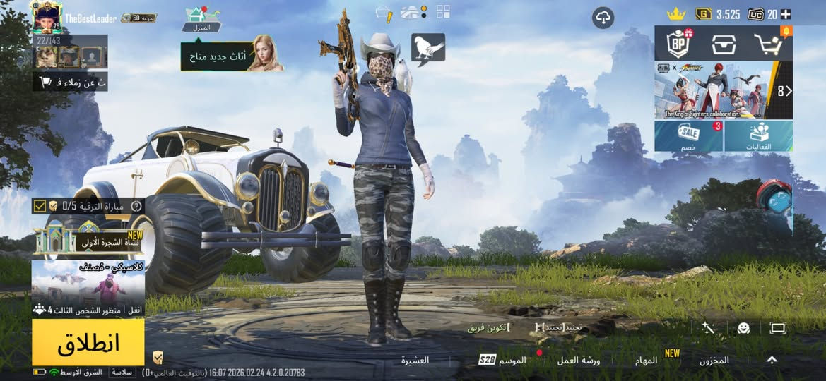 للبيع 150 الف نوادر من سيزون 2       ابحث ع الايدي وشوف المجموعه


**إذا كنت صاحب هذا الإعلان وتريد حذفه لأي سبب، رجاءا أرسل رسالة إلى الدعم الفني**