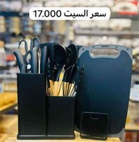 مول جنة • مستلزمات منزلية • بغداد الدورة