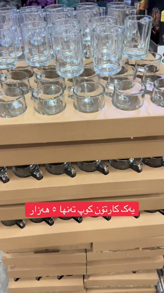 #هەرزان #slimani #foryou 


**إذا كنت صاحب هذا الإعلان وتريد حذفه لأي سبب، رجاءا أرسل رسالة إلى الدعم الفني**