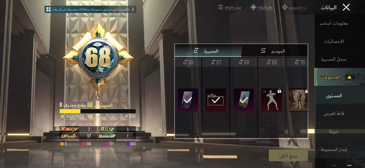 للبيع او مراوس تفاصيله خاص


**إذا كنت صاحب هذا الإعلان وتريد حذفه لأي سبب، رجاءا أرسل رسالة إلى الدعم الفني**