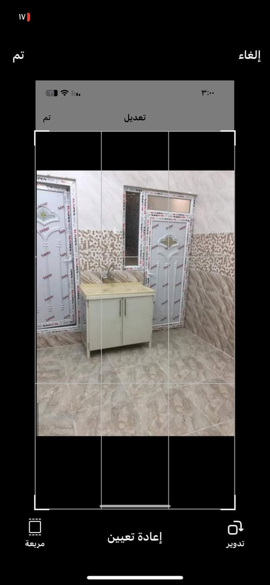 اعلان
شقة للايجارطابق ثاني جديدة صفر (الشقة صغيرة لعائلة نفرين فقط)
تحتوي على غرفة نوم وصالة ومطبخ وحمام وسبلت جديد
السعر الايجار الشهري (150)الف 
العنوان - شارع الزهور بالفرع المقابيل افران الكرخ 
للمعلومات اتصل ***********
