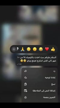 دورات تقوية • الناصرية الاسكان الصناعي • تخفيض