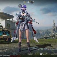 حساب ببجي • مستواه ٦٤ • مشحون سيزن