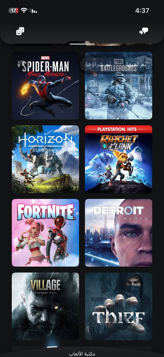 للبيع امريكي / الحساب رسمي مو مكرك واذا اشتركت بي بلاس خير من الله لعبات يفتحلك الشراي ادخله خاص
سبب البيع محتاج فلوسه يعني رسمي مو مكرك
بالتوفيق للجميع


**إذا كنت صاحب هذا الإعلان وتريد حذفه لأي سبب، رجاءا أرسل رسالة إلى الدعم الفني**