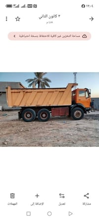 موديل ٨٢ • بدون صبغ • كفاله عامه