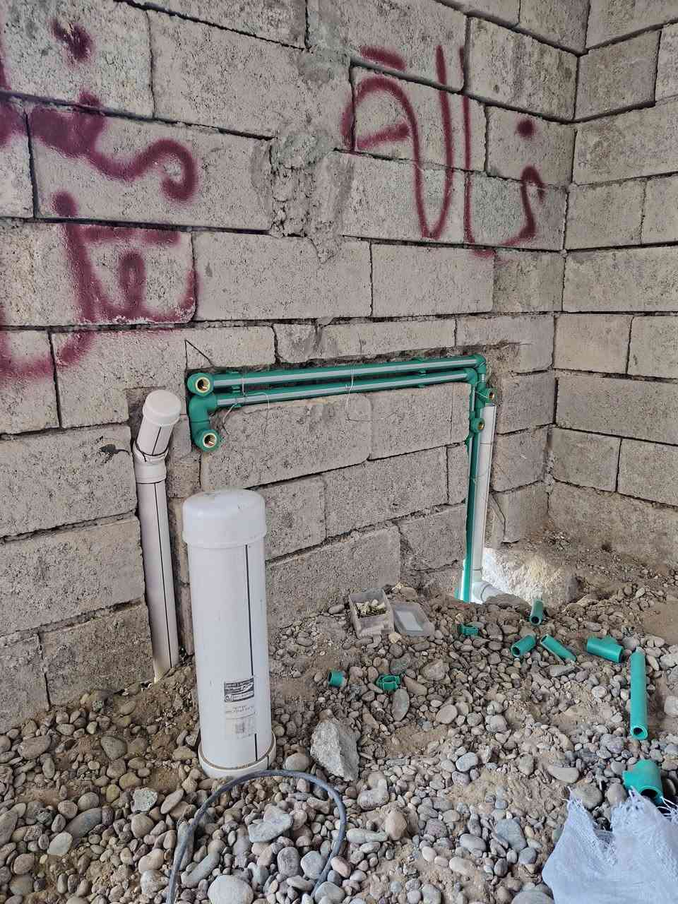 السلام عليكم  / تأسيس ماء ومجاري  شرط شغل درجه اولى
اللاستفسار ***********
