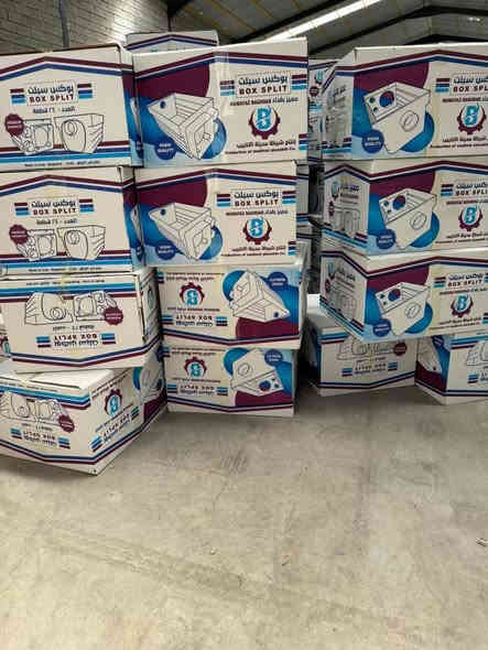 ((إلى أصحاب المحلات ))
بوكس سبلت جوكر اصلي عميق 

يشتغل على بوري دائري ومربع 

 الكارتون 24قطعه السعر 50الف 

التوصيل مجاني إلى جميع محافظات العراق  

*********** وتساب
