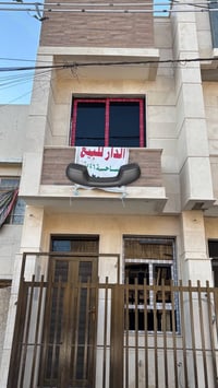 البديع للإستثمارات العقاريه  دار للبيع ملك صرف طابو  المساحه 46  م يحت...