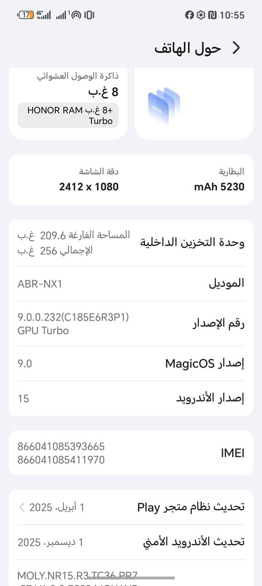 HONOR 400 Lite
لبيع


**إذا كنت صاحب هذا الإعلان وتريد حذفه لأي سبب، رجاءا أرسل رسالة إلى الدعم الفني**