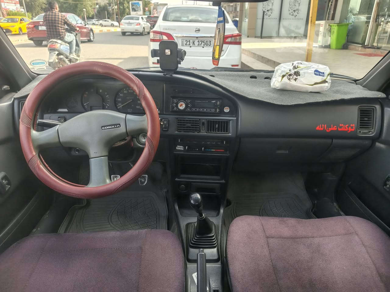 كورلا للبيع موديل 90 رقم اربيل جديد سعرة 48 بي مجال كلش بسيط للطيبين للإستفسار ***********
