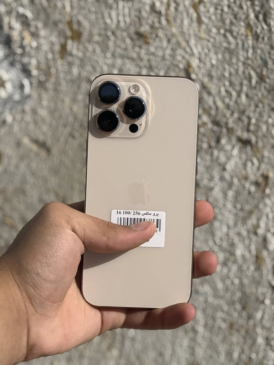 16 برو ماكس
ذاكره 256
بطاريه 100
جهاز نضيف جدا 
بي شخط بشاشه فقط 
مثل ما موضح بصوره 
سعره 960 الف 
العنوان بغداد السيديه 
***********
