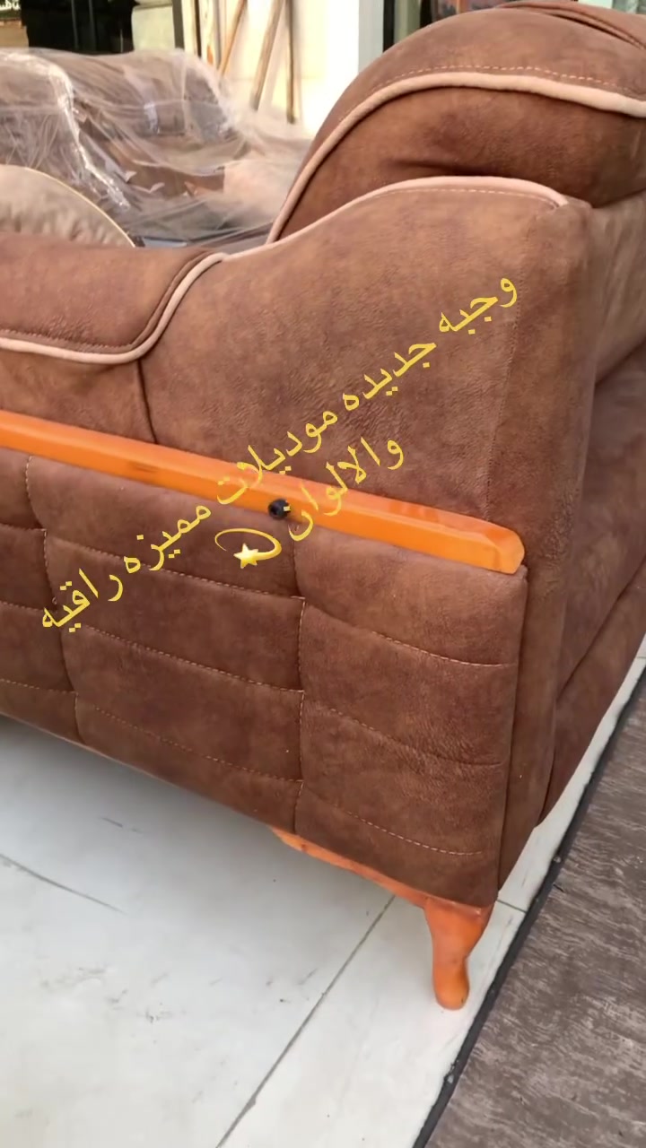 توصيل جميع محافظات العراق 
***********
***********
سايدين المناره  مقابل سوق اللنكه الجديد
