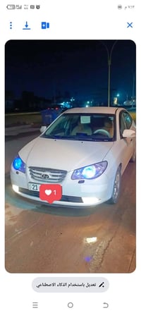 النترا ٢٠١١ • سونار • اوراق