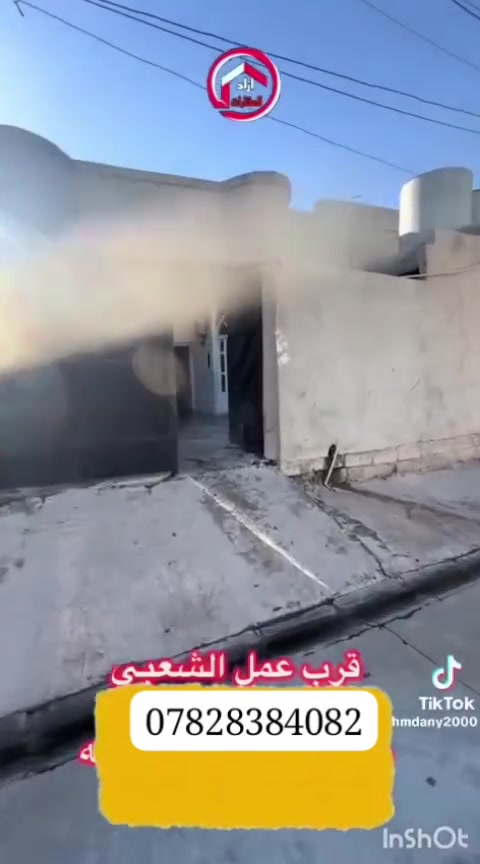 السلام عليكم بيت للبيع في شارع  الفرقة الخامسة الرئيسي قرب مول عبود مقابل مول الانيقة للمواد المنزلية للاستفسار ***********
