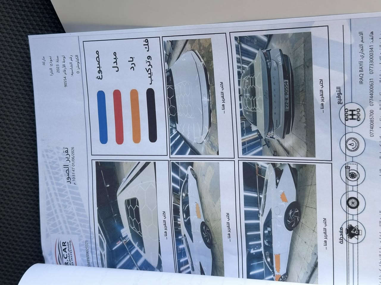 بيع مستعجل فول مواصفات خليجي بارد بيه موضح بل سونار ب128مكاني بغداد رقمي***********
