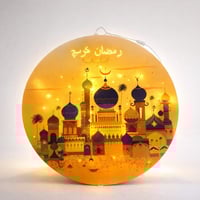 حبايب اتوفرت النشرات الرمضانية باشكال كلش حلـوه ومختلفة واسعار كلش حلو...