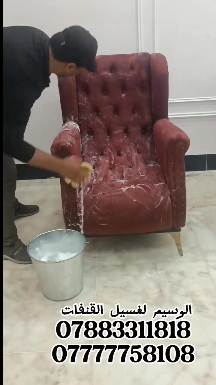 غسل قنفات موقعي كربلاء
***********
***********
