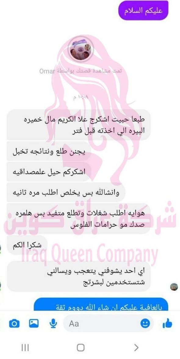 بكج كريم خميرة البيرة لتسمين
الخدود مع الصابونة♥️
بكج تسمين الوجه #الاصلي #الكويتي
❄️بوتكس فلر 
❄️للقضاء على النمش والكلف
❄️شد البشره
❄️تأخر الشيخوخة


**إذا كنت صاحب هذا الإعلان وتريد حذفه لأي سبب، رجاءا أرسل رسالة إلى الدعم الفني**