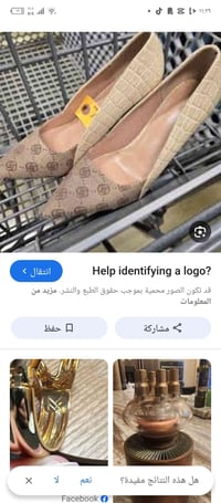 مقاس ٣٩ • متفرقات