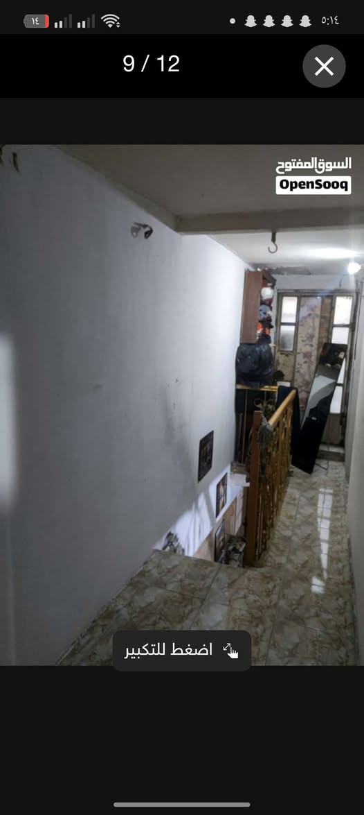 السلام علیکم موجود بيت خلفي على حرفL يحتوي على مطبخ واستقبال و الطابق الثاني يحتوي علي غرفتين ويحتوي عل

مساحته 60 متر

صحيات ولل استفسار على الصور والسعر

 للعلم المنطقه تبليط

كامله ومنطقه هدوء محله 809 والمنطقه هدوء وكامله وكلشي قريب عليك 2 اسواق 2 مكاتب 4 مدارس ابتدائيه 4 مدارس متوسطه 3 واعداديه مول الحياه قريب عليك مستوصف قريب عليك مدرسه مال بنات خاصه متوسطه وابتدائيه
حدايق عامه بانزين خانه صالونات مطاعم كلش قريبات

(للاستفسار على الرقم )

على هذا الرقم
 ***********
