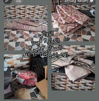 سجاد • للبيع • ديكور