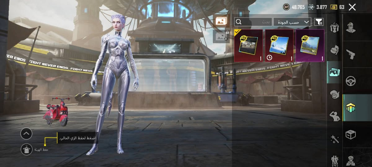 سلام عليكم حساب للبيع
اسم (لاللحزن) خام مثك 60 و بدله اسطورية 

مستوه 75

مجموع54 

الاسلحه التطور 24

لوبي مثك 

نزوليه مثك 

خوذه مثك  

جنطه مثك

مكان نجف وجه الوجه ربط نضيف (گوگل فقط)


**إذا كنت صاحب هذا الإعلان وتريد حذفه لأي سبب، رجاءا أرسل رسالة إلى الدعم الفني**