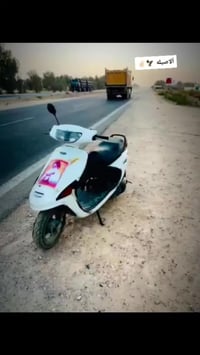 فراشة • نضافة • نقص كهربا