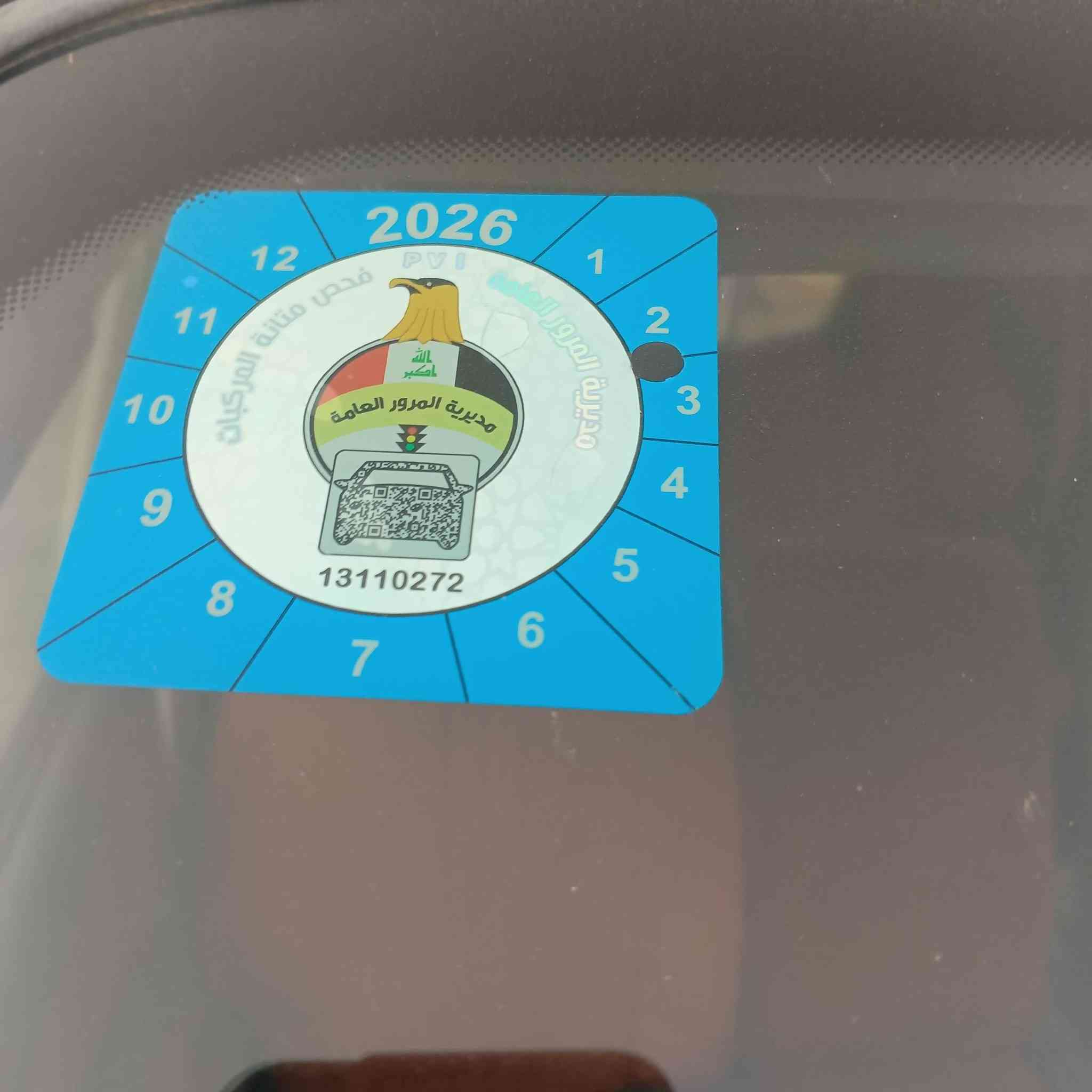 للبيع  دبل قماره.     رقم مميز   جديده  محفوظه للقايه
موديل 2013 رقم  قادسيه   سنويه مجدده ل2031
مكفوله كفاله عامه.    كير اوتوماتيك 
بسمي شخصيا  
 تريد وكاله تريد تحويل 
 السعر 135$  سياره  تخدم الجناي
السنويه بأسمي جددته بأسمي صاعده هزه وفحص  
ومكان السياره بابل الشوملي 
رجاءن الموشراي  لايتصل ***********
