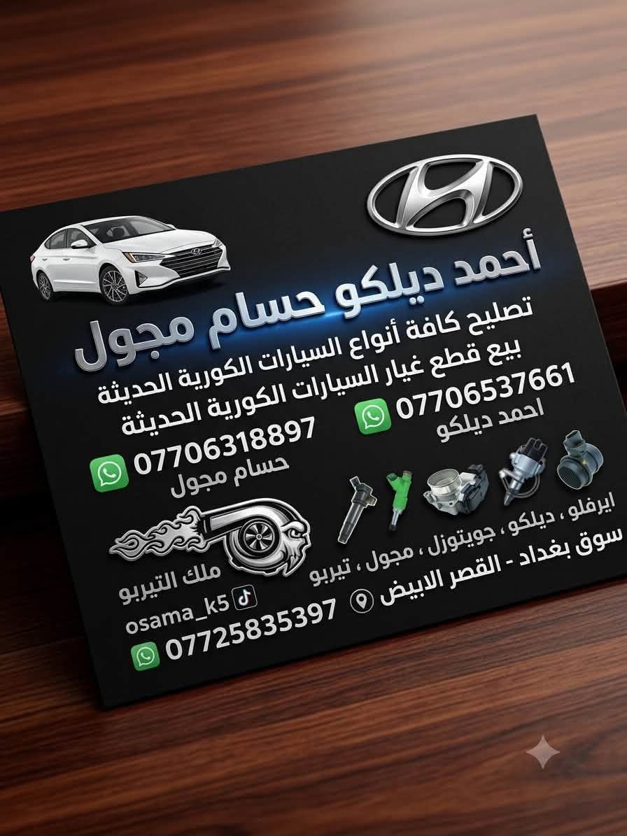 iktok.com/ZSQQu294D/

السلام عليكم شبابنا مره خصت مدير الكروب المحترم 
هاذه الرابط مال تيكتوك مالتي اي شي يخص الكي فايف عطل تيربو موجود منشور ***********
