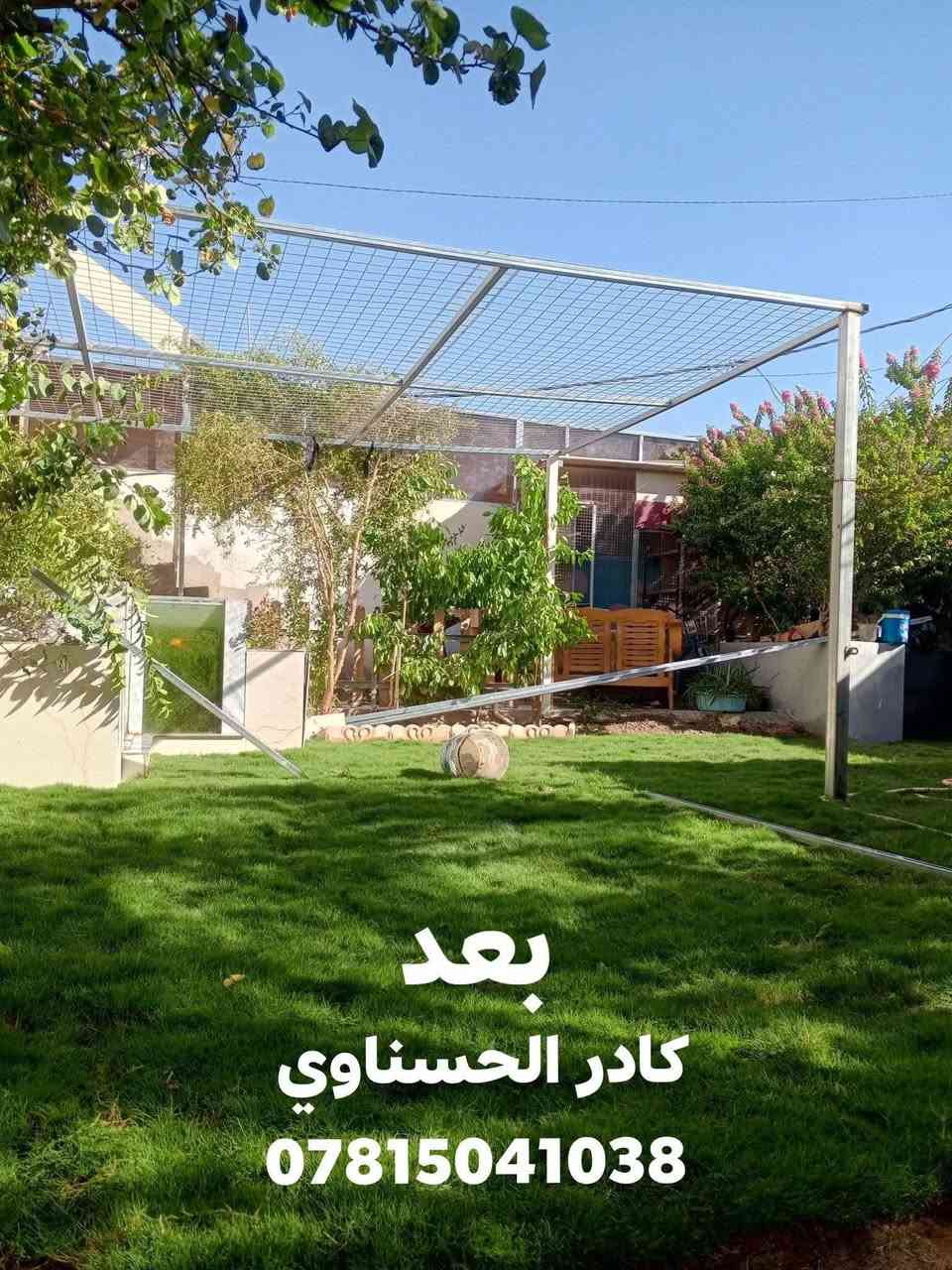 كادر عمال حفر  تنضيف حدائق واتساب ***********✅
