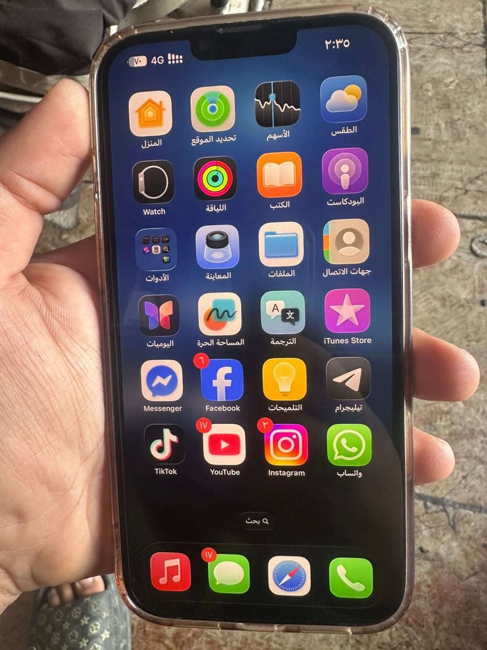 سلام عليكم آيفون 13برو ماكس جهاز ماستر شرق اوسط جهاز فقط توقف عندي فيس ايدي بل تحديث. أريده مراوس دراجه ماكس عدله مكاني بغداد حي جميله  
***********
