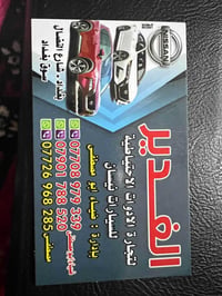 نيسان اكستريل • نيسان روج • محركات
