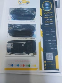 سورنتو ex 2020 فول مواصفات للاخير وارد امريكي رقم اربيل حادث بنيد موضح...