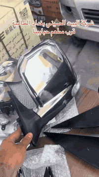 تخفيضات تخفيضات تخفيضات 🔥🔥🔥                 
يوجد خدمة التوصيل إلى جميع أنحاء العراق 
        شركة البيت الصيني بغداد الطالبية 
للتجارة قطع غيار السيارات الباص الصيني فقط
    الوكيل الحصري في العراق للمصنع XCE 
فوتون - جنبي H2 - جنبي H1- هايكر - شيري 
للسفسار عن الاسعار و التفاصيل عليك الاتصال
 ***********———*********** 
📍بغداد الطالبية قرب مطعم حبايبنا
