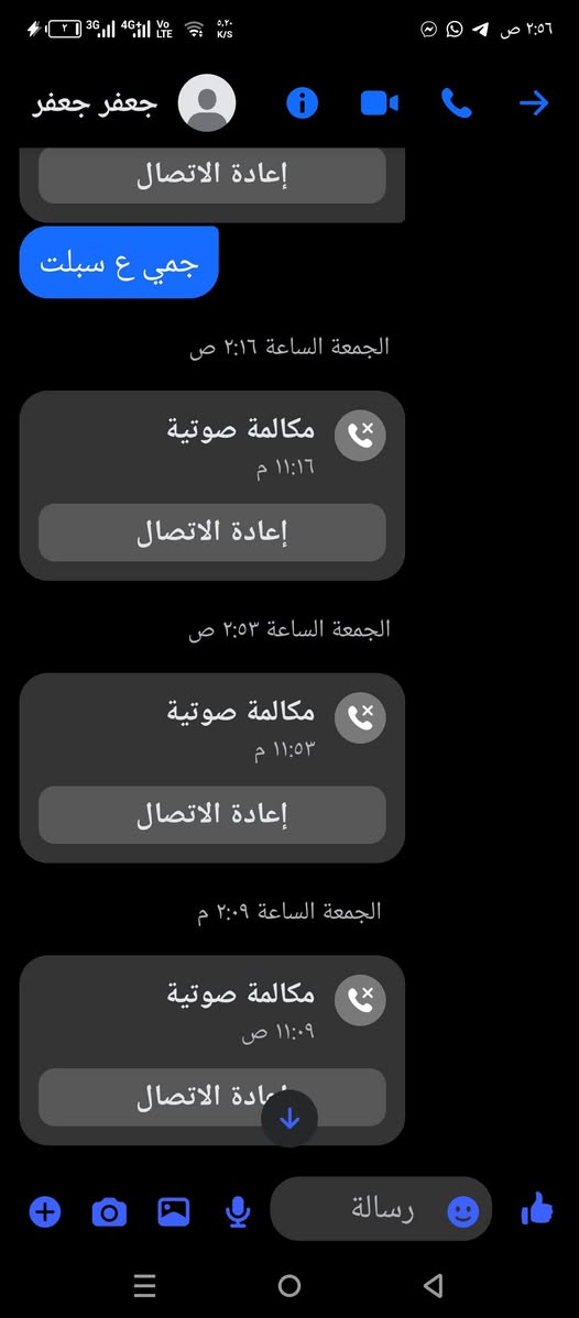 ونبي حتئ ماعرف شكول  من الله لايوفقكم انشالله اني اضل كاعده علمود ابيع غراضكم وانتو  مرتاحين وبل اخير ابيعلكم غراضكم واجي كلكم دزولي فلوسي تحضروني مو حرام عليكم من الله لايوفقكم  عبالك مجديه اركض ورا حقي اتوسل بيكم تراسيل واحد يحضرني وثاني ميرد شنو انتو من بشر اذا  حسبالكم لعالم من تلعبون برزاقه وين تروحون من الله الله  يهجم  بيت كلواحد يسوي بيه هيج اتاني حاجه شوكت تنباع علمود اجيب حاجاتي محد يعرف بضروفي ليل ونهار اتاني رزق يجيني حتئ المهن مصرف لي وبل اخير تضحكون عليه ليش هيج مذيتكم حتئ تذوني حرام عليكم حسبالله ونعم وكيل ع كل شخص هيج يسوي بيه وكل شخص نزل دمعت عيني وهاذ رقم  لزباله لبعتله سبلت وحضرني كلب  حقير +964 773 343 1501


**إذا كنت صاحب هذا الإعلان وتريد حذفه لأي سبب، رجاءا أرسل رسالة إلى الدعم الفني**