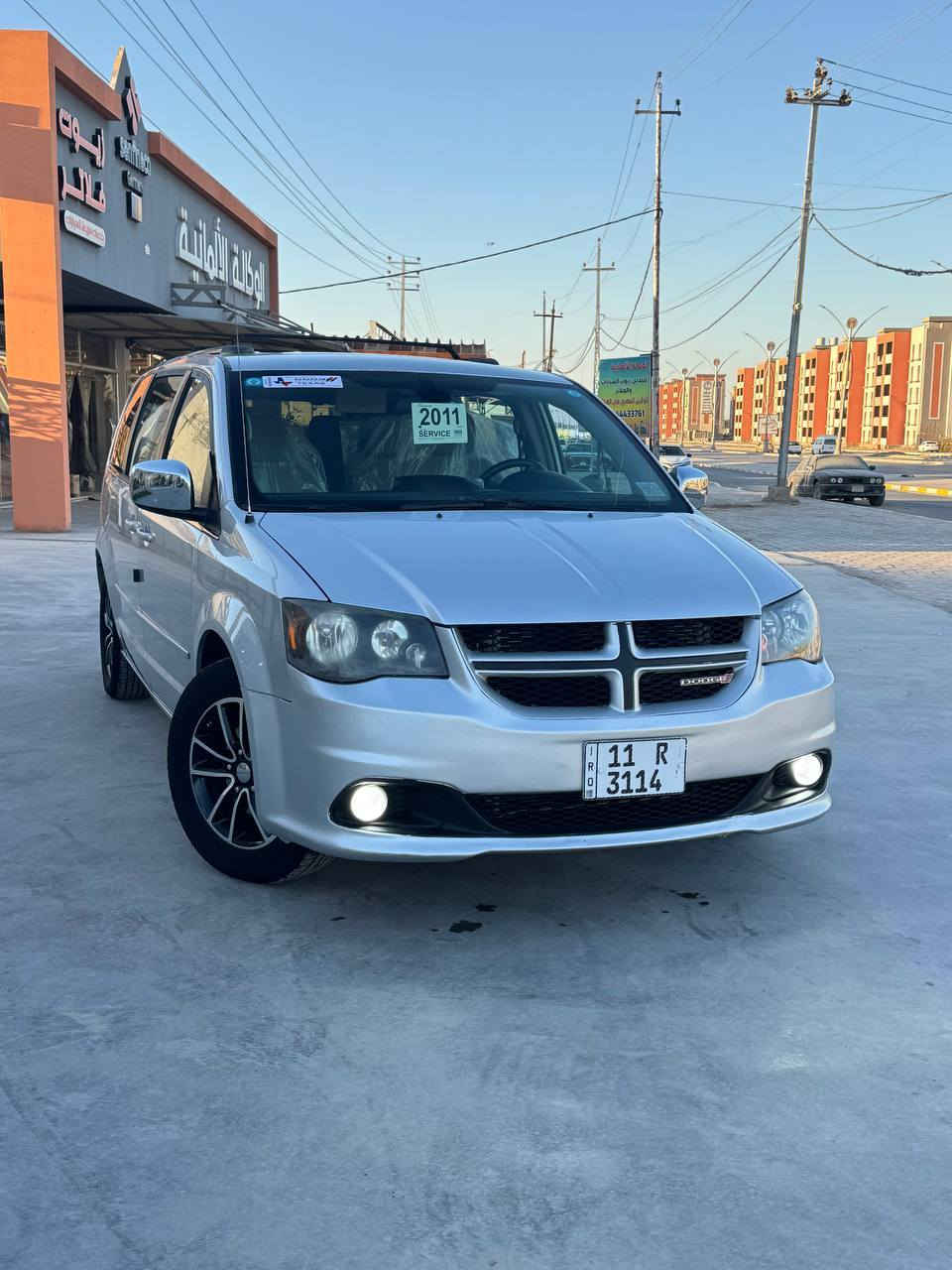 السلام عليكم
اللهم صلي علئ محمد وال محمد
رمضان كريم علئ الجميع🌹🌹
دوج كرفان موديل 2011فووول مواصفات  رقم بغداد دولي هزه وسنويه جديده لحد2030 رقم مميز مواصفات السياره بيبان كهرباء كشن كهرباء 7راكب دواخل عسلي  كشنات بلع 6جام كهرباء شاشات عدد2 شاشة عطلات 3قطع تبريد السعر118بالعافيه علياخذه السياره حادث خلفي جاملغ ورش صفحه بدون تكم من ترايش وجوه بدون ايرباك بدون دواخل السياره جاهزه من كلشي الف ما تخسر عليه احلئ من الصور محرك 6سلندر.حجم 3600 مكفول من فتح ومن بخار شرط فحص تبريد ثلج 🥶 تدفئه تخم تاير حداديه مسويه قبل أيام تخم تاير باتري جديد كهربائيات كله شغاله مكان السياره الديوانية ***********
