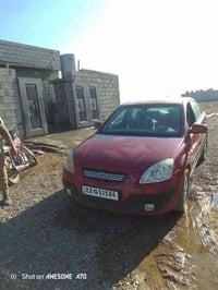 كيا ريو • الحويجة • مكصوصه