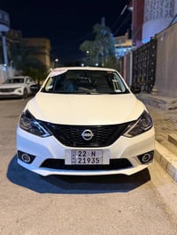 فول اوبشن • كفاله عامه • رقم اربيل