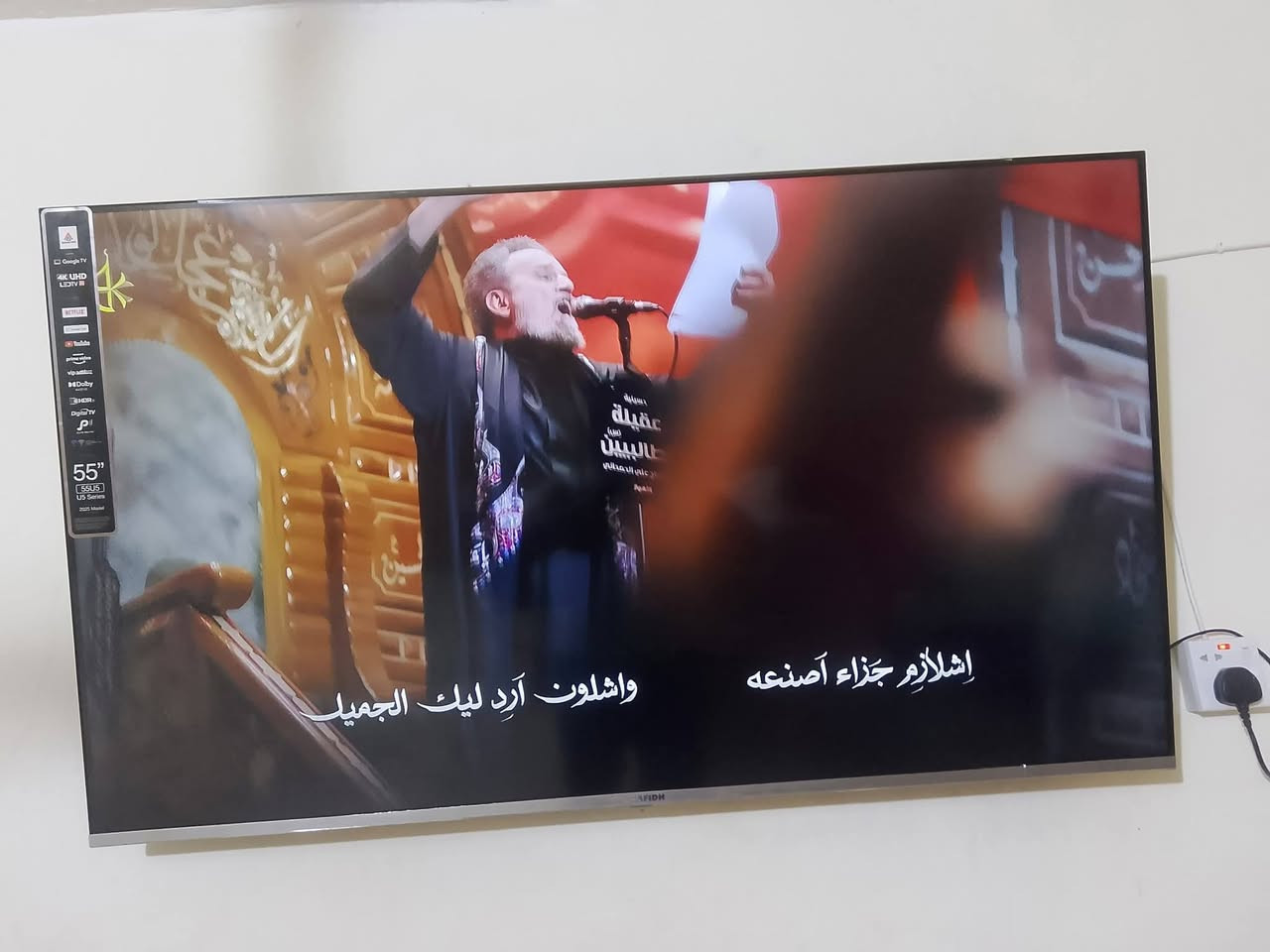 سلام عليكم شاشه الحافظ الاصلي مو تقليدحجم 55 ستخدام شهر سعر375   وعاملو ع جديد بيش  مكاني الحر بيه مجال حك.جيه***********
