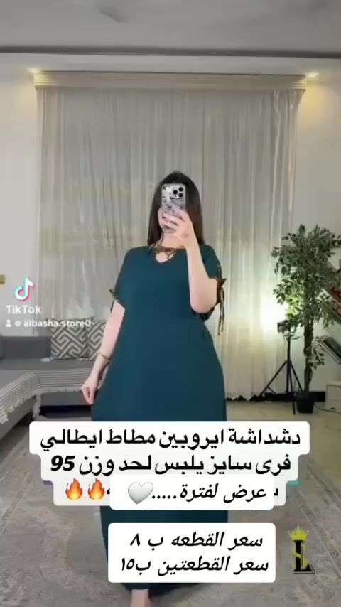 متوفر التوصيل لكافة المحافظات


**إذا كنت صاحب هذا الإعلان وتريد حذفه لأي سبب، رجاءا أرسل رسالة إلى الدعم الفني**
