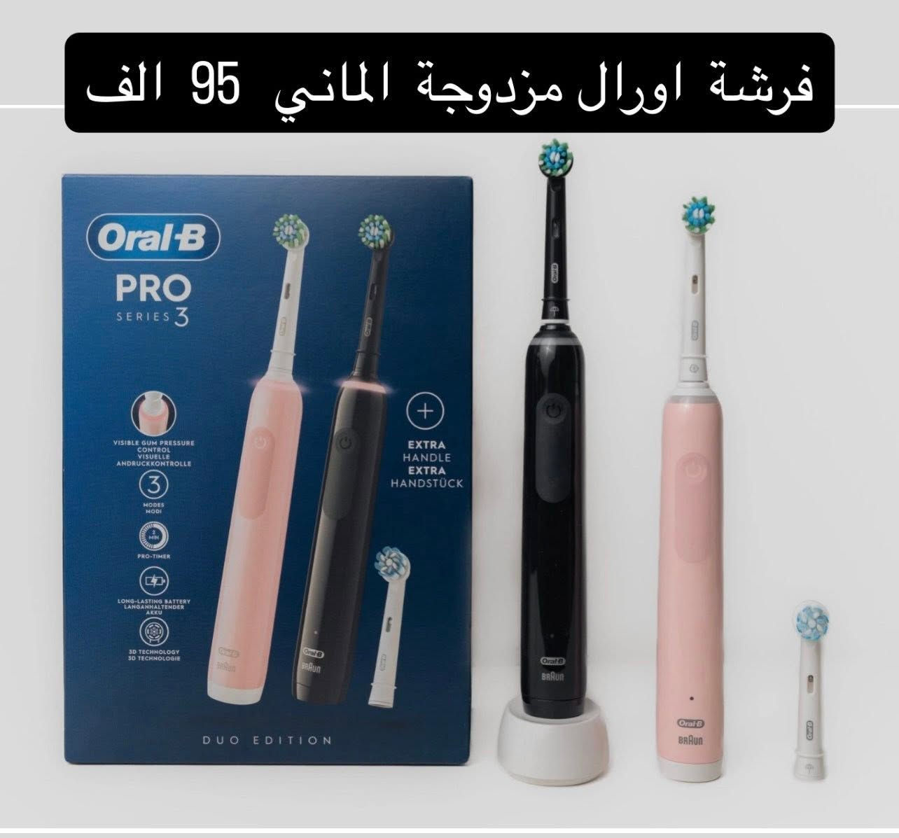 اليوم البضاعة شي مختلف شوية  متنوع 🔥🔥✈️

يوجد توصيل لكافة محافظات العراق 🚛


**إذا كنت صاحب هذا الإعلان وتريد حذفه لأي سبب، رجاءا أرسل رسالة إلى الدعم الفني**